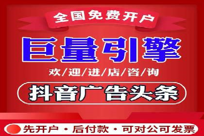 百度竞价广告的投放成本与ROI分析案例